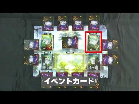 FOREST＆FORTUNE 探索説明！