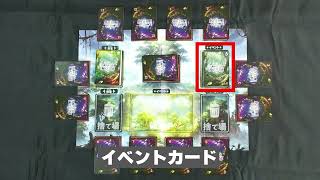 クラウドファンディングプロジェクト：魔法の森は終わらない……【第2弾　氷晶の深淵】FOREST＆FORTUNE　ダイス系ダンジョン探索