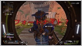 Fortnite*おばあちゃんが姿を現した！