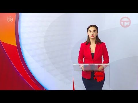 Новости. Итоги Недели 31.01.2026