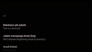 Rakshassi Yeh Pakshi - Song &amp; Lyrics - 2.0