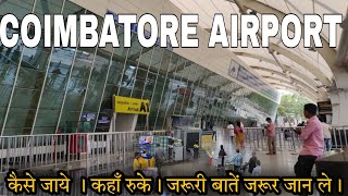 Coimbatore International Airport Travel | Coimbatore Airport Flight, Gate, Airport Inside all tour |