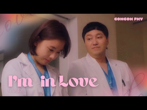I'm In Love - Colde - A Gomgom FMV - Seokhyeong and Minha (HOSPITAL PLAYLIST)