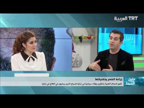 بعد زراعة الشعر هل البنذ يوضع لحمياية الشعر ؟