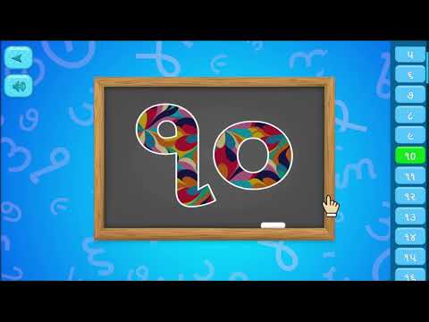 Ganit Sathe Ramat: Kid Math