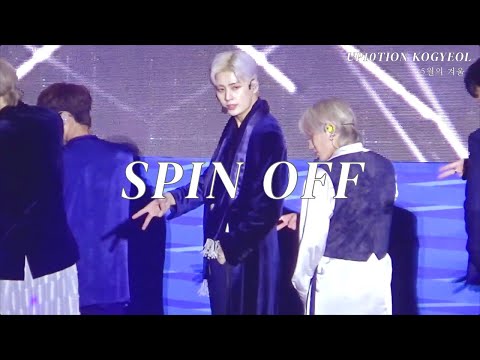 220929 충남체육대회 업텐션 - SPIN OFF 고결 focus