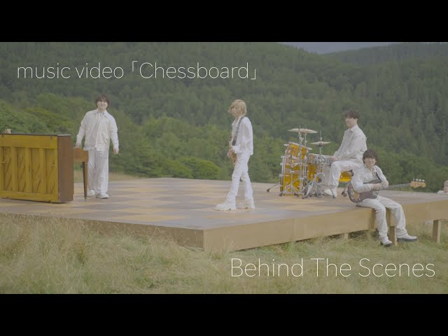 Official髭男dism、第90回NHK全国学校音楽コンクール中学校の部課題曲「Chessboard」のミュージックビデオのメイキング映像を公開! 2 YouTubeサムネイル