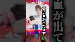 【めっちゃカメレオン】HIKAKINさんごめんなさい #shorts #めっちゃカメレオン #ゲーム実況