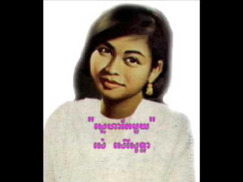 Sneaha Tai Muy By Ros Sereysothea