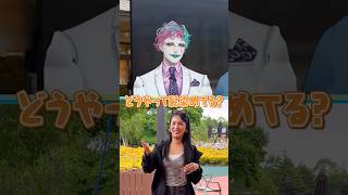舞元力一が軽井沢・プリンスショッピングプラザの皆さんと交流！【Part3】 #にじおじゃ #にじさんじ #舞元啓介 #ジョー・力一
