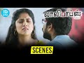 Lollipops Tamil Movie Scenes Dhanya Balakrishna Love Scene Komali Tridha Choudhury