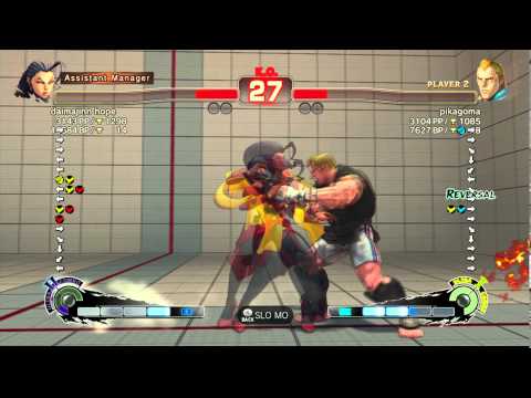 USFIV~ Abel (pikagoma) vs.  Rose (daimajinn hope) HD