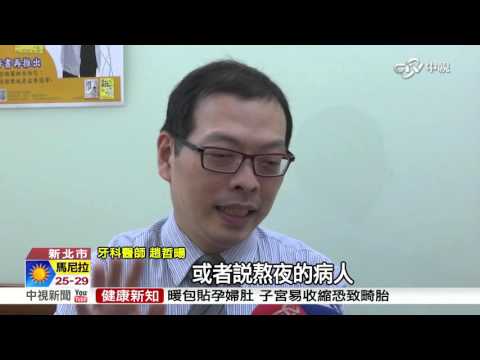 身體帶電怎麼辦