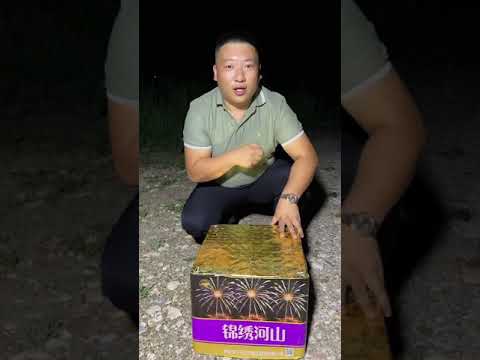 100 Shots Splendid Mountains and Rivers