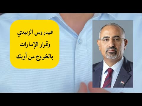 Yemeni Windows Media