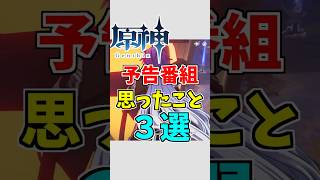【原神】新エリアまだかな～with報告書から逃げるフリ【ゆっくり実況】
