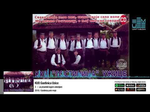 KUD Gostionica Užice | Ja prosetah lugom zelenijem
