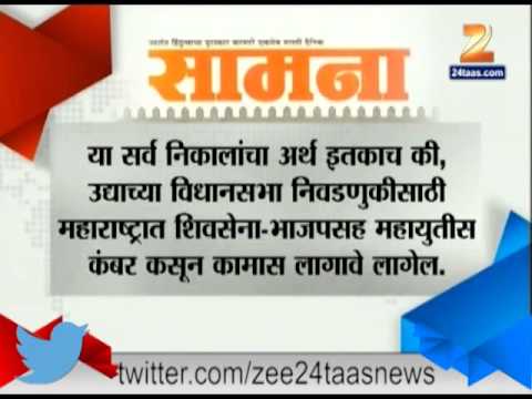 download lagu mp3 mp4 E Saamana, download lagu E Saamana gratis, unduh video klip E Saamana