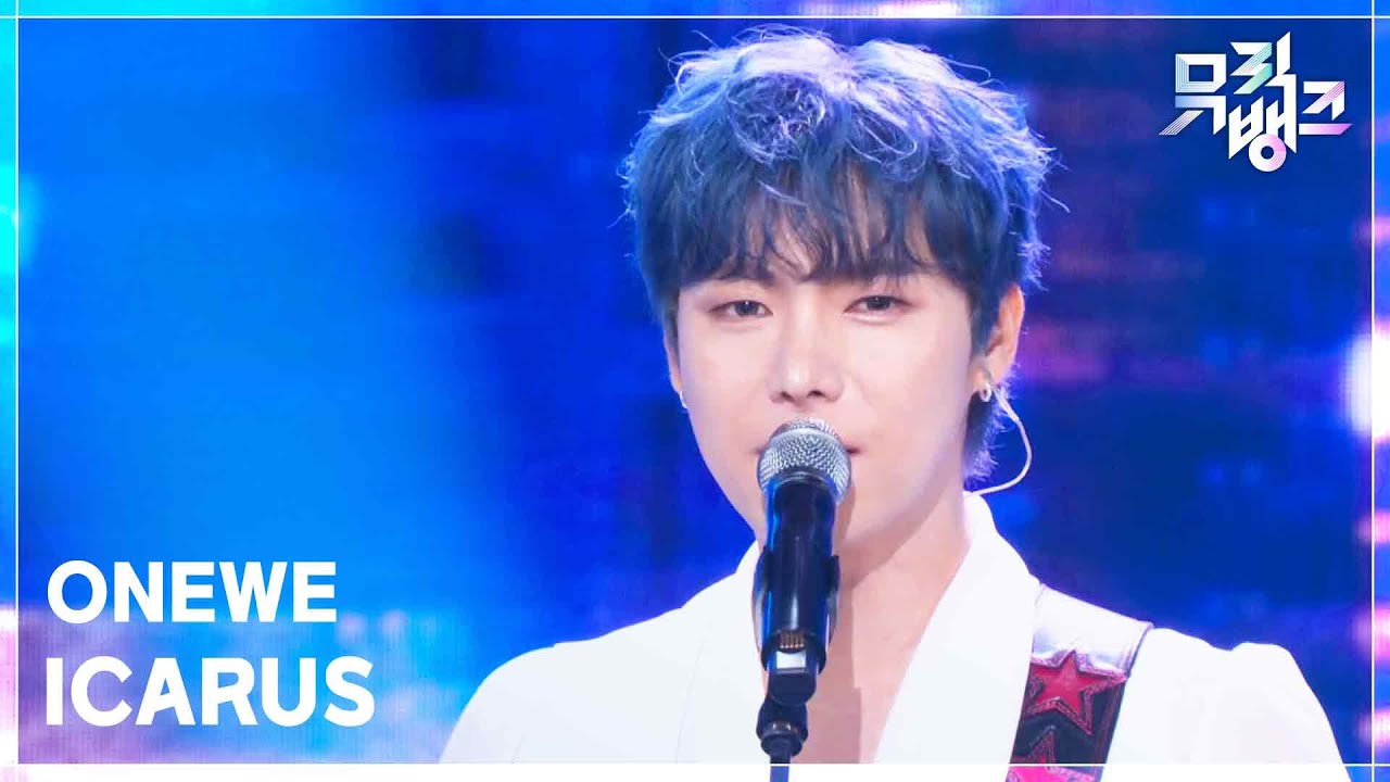 ONEWE / ICARUS