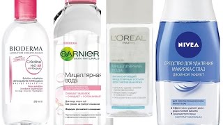 Мицелярки ☑Рейтинг и сравнение (BIODERMA, Garnier, Nivea, Чистая линия и др.)