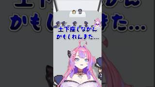 【ホロガード】大先輩AZKiの問題を間違えまくる綺々羅々ヴィヴィ【ホロライブ切り抜き】