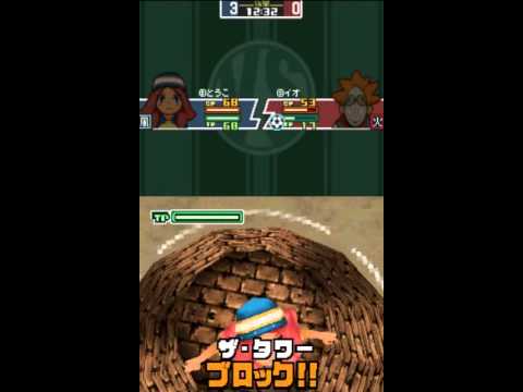 Inazuma Eleven 2 Raimon vs Tormenta Geminis 3 - An Eternal Blizzard!