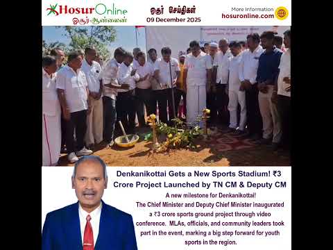 ₹3 Crore Sports Stadium Launched in Denkanikottai by TN CM and Deputy CM