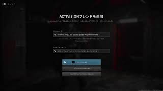 新作MW