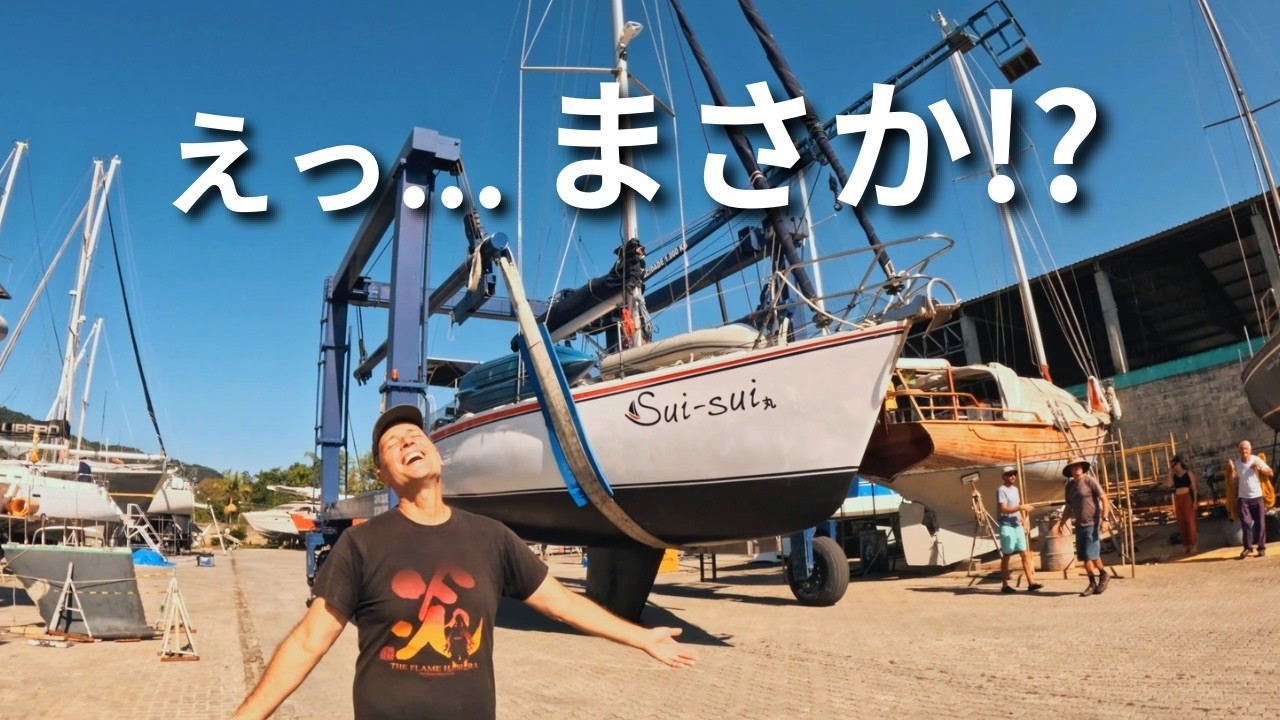 Back to the Sea 2 FINAL YT