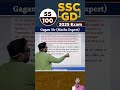 55 SSC GD EXAM 2025 Math Concept King Series Average Gaganpratapmaths Gd2025 Gd