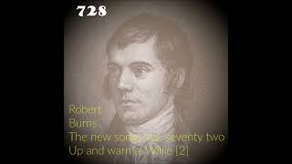 Up and warn a&#39; Willie 2