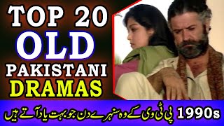 Top 20 Most Famous PTV Old Pakistani Dramas 1990s 