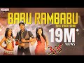 Kevvu Keka Movie Babu Rambabu Full Video Song Mumaith Khan Allari Naresh