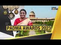 Padma Awards 2023 LIVE :106 Honoured With Padma Awards| President Droupadi Murmu - Video
