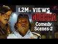 IPS ஆகணும்னா லஞ்சம் கொடுக்கணுமா Gurkha Comedy Scen