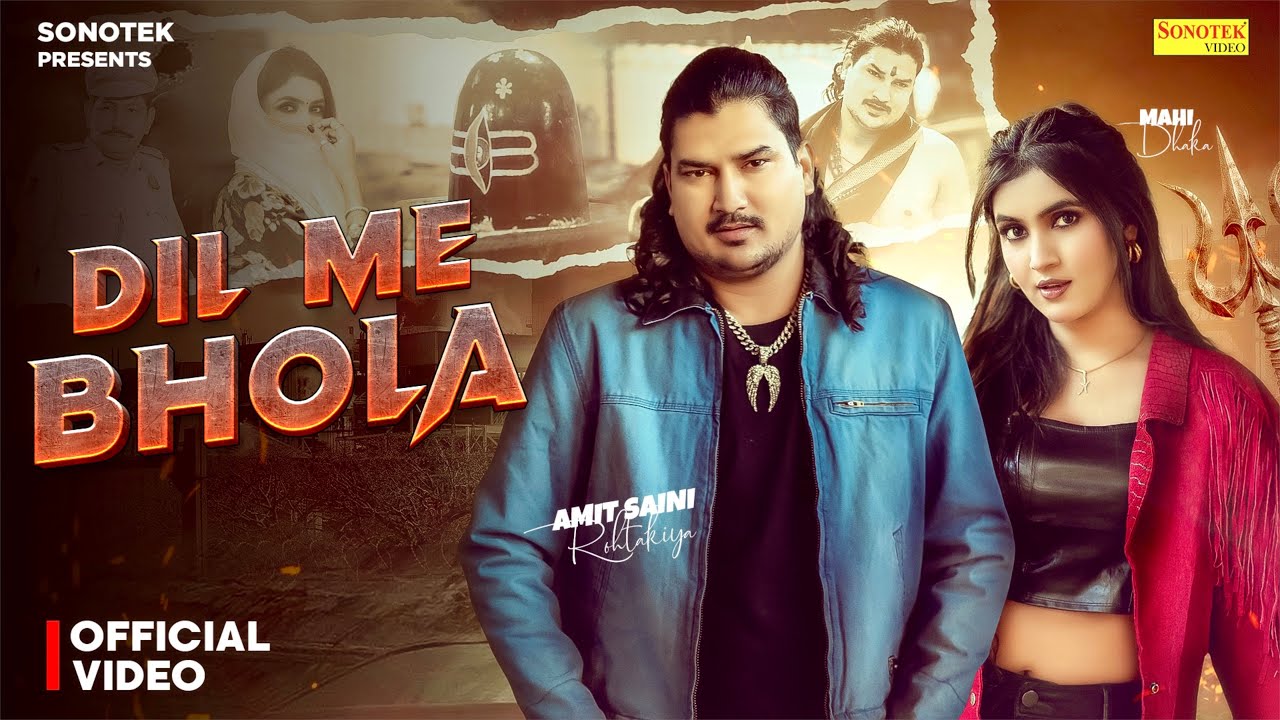 Dil Me Bhola Lyrics | Amit Saini Rohtakiya