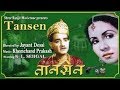 Tansen 1943 K L Saigal Khurshid Begum Mubarak