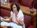 Συνέχιση (2η Συνεδρίαση Γ) της επεξεργασίας και εξέτασης του σχεδίου νόμου του Υπουργείου Οικονομικών: «Περιστολή δημοσίων δαπανών, ρύθμιση θεμάτων δημοσιονομικών ελέγχων και άλλες διατάξεις». 4/9/2012 (Video)