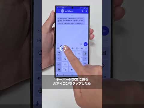 サムスン:GalaxyメーカーがChatGPTに宣戦布告したい