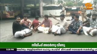കോഴിക്കോട് KSRTC ബസ് സ്റ്റാൻഡിൽ സീലിംഗ് ഭാഗം അടർന്നു വ?