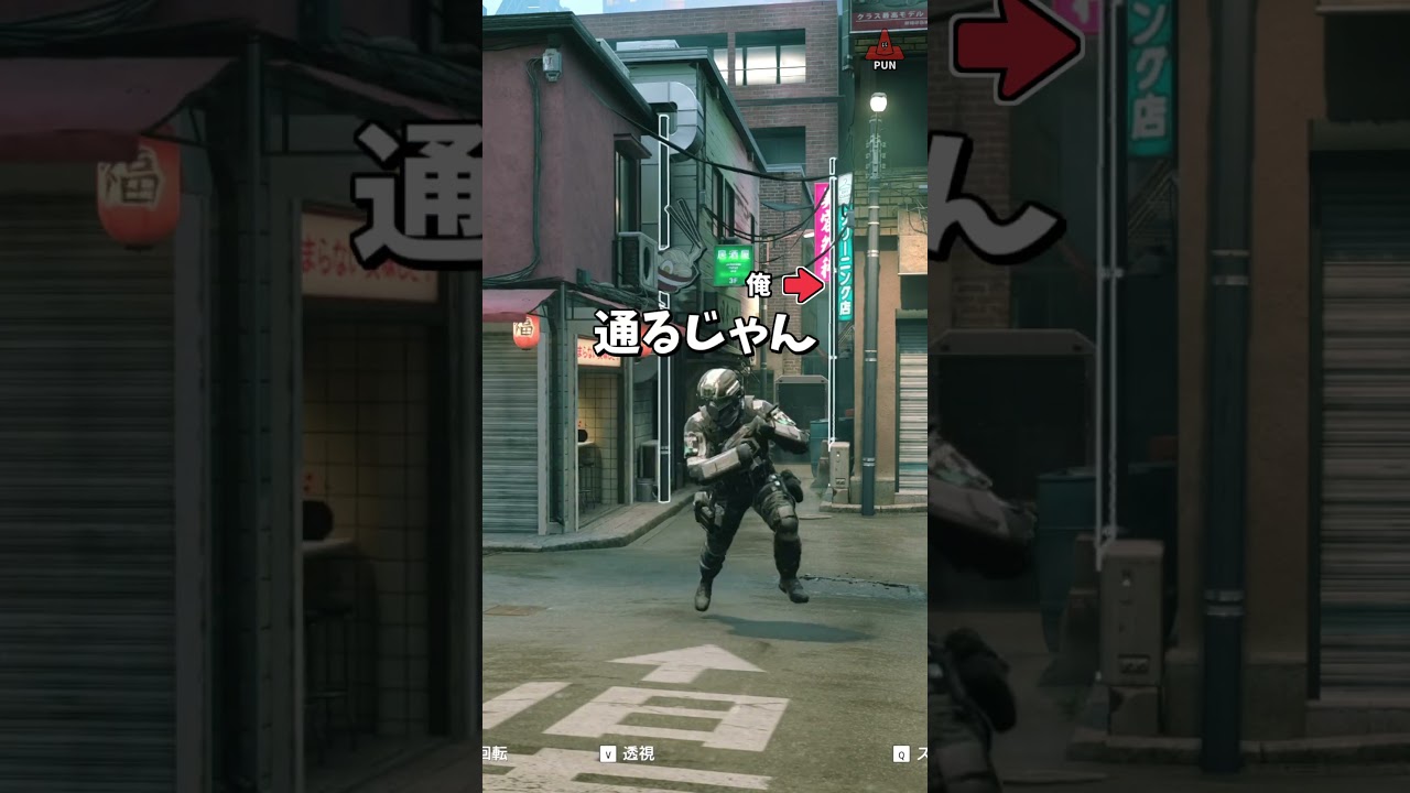 日本の味な隠れ方 #shorts  #prophunt #かくれんぼ #cod