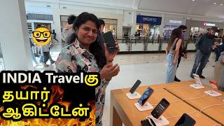 India கிளம்புறதுக்கு முன்னாடி ஒரு மினி Shopping! ✈️ New iPhone & Special Dinner | USA Vlogs
