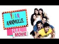Yaar Anmulle Full Punjabi Movie Arya Babbar Yuvraj Hans College Life Friendship Emotions