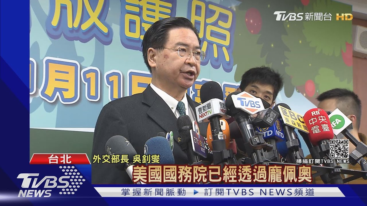 解除台美互動限制 吳釗燮:雙方互信提升