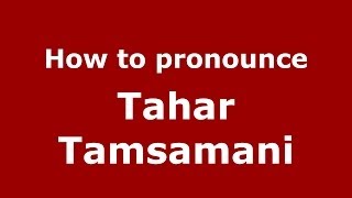How to pronounce Tahar Tamsamani