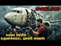 வெறித்தனமான Zombie Movie Horror Movie Explanation Tamil Star Movies Tamil Horr
