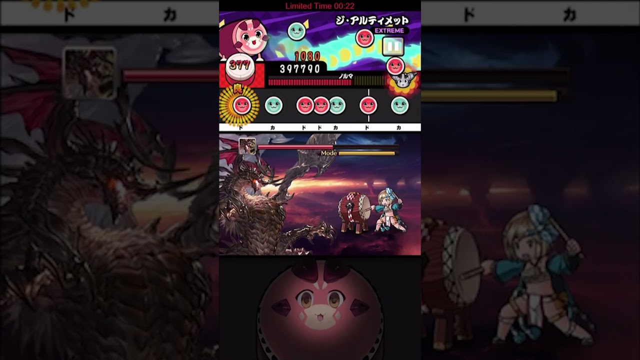 【オイラ】ジ・アルティメット (EXTREME) 全良