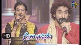 Neevenaa Nanu Talachinadi Song | Karunya,Anjana Performance | Swarabhishekam | 24th March 2019|ETV