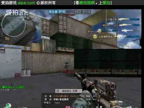 Crossfire  Pro  Montage 15 连杀