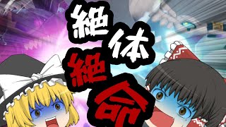【ゆっくり実況】白いほうが負けます。ファンタジーライフi実況 part.1